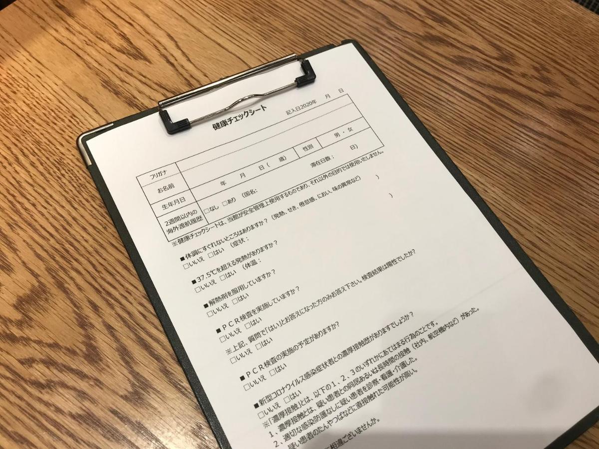 스마일 스마트 인 하카타 호텔 후쿠오카 외부 사진